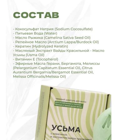 Meela Meelo Solid shampoo of uzma with keratin for hair strengthening 85 g - Buy Online on GoSupps.com