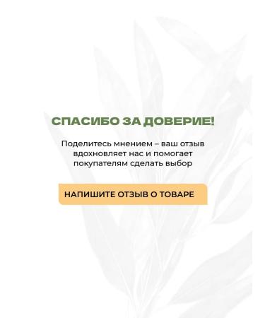 Meela Meelo Solid shampoo of uzma with keratin for hair strengthening 85 g - Buy Online on GoSupps.com