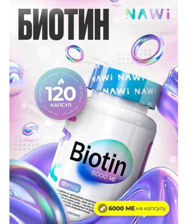 NAWI Biotin Vitamin B7 150MCG 6000ME 120 capsules