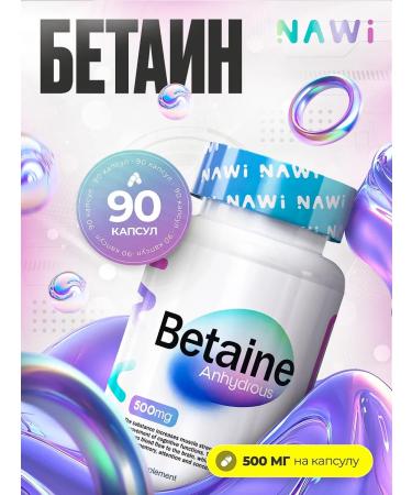 NAWI Betain is anhydrous for heart health and gastrointestinal support 90 kap