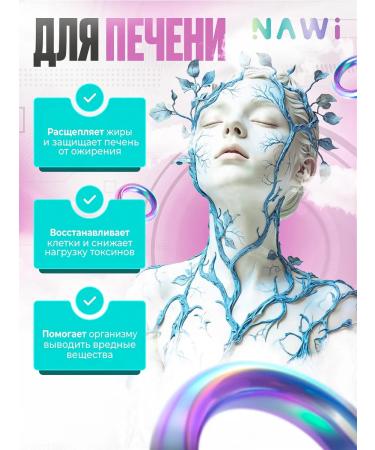 NAWI Betain is anhydrous for heart health and gastrointestinal support 90 kap - Buy Online on GoSupps.com