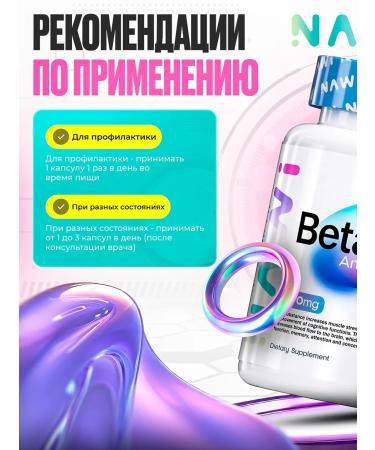 NAWI Betain is anhydrous for heart health and gastrointestinal support 90 kap - Buy Online on GoSupps.com