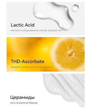 SUNDAY RILEY Facial care set - Buy Online on GoSupps.com