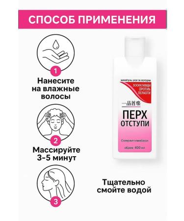 SandraWB Intensive Shampoo against dandruff itching and irritation - Buy Online on GoSupps.com