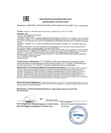 COFFESSO Soluble Classic 15GX20 Classic 2pcs 2pcs - Buy Online on GoSupps.com