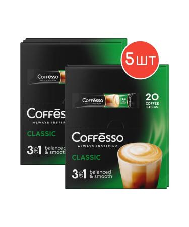 COFFESSO Soluble Classic 15gh20 sticks 5pcs