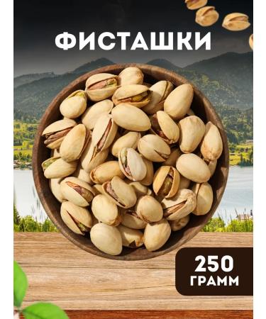 Vayots Pistachios fried salted 250g
