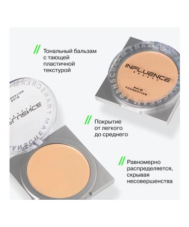 Influence Beauty Tonal balm Transcream for Facial Faces 01 - Buy Online on GoSupps.com