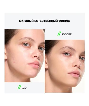 Influence Beauty Tonal balm Transcream for Facial Faces 03 - Buy Online on GoSupps.com