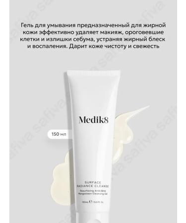 Medik8 Cleaning face gel with AHA and BHA acids - Buy Online on GoSupps.com