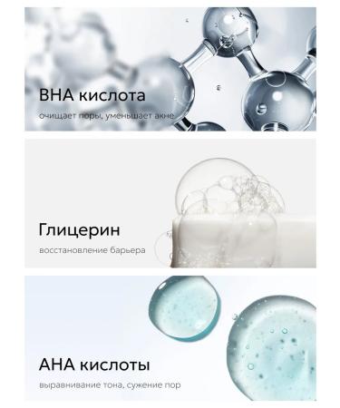 Medik8 Cleaning face gel with AHA and BHA acids - Buy Online on GoSupps.com