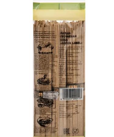 Green Label Set of noodles udon wheat buckwheat 2 pcs 300 grams - Buy Online on GoSupps.com