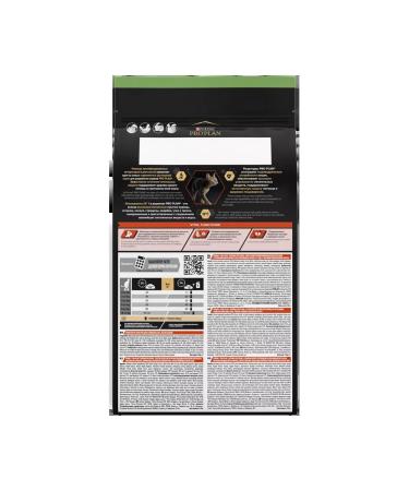 PRO PLAN Sterilated Vital Function Cats with salmon 1.5 kg - Buy Online on GoSupps.com