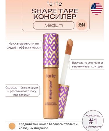tarte Shape Tape Contour Concealer 35n Faces