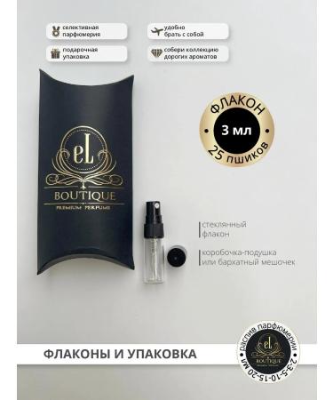 Hormone Paris This is not teststerone 3 ml of sample Original - Buy Online on GoSupps.com