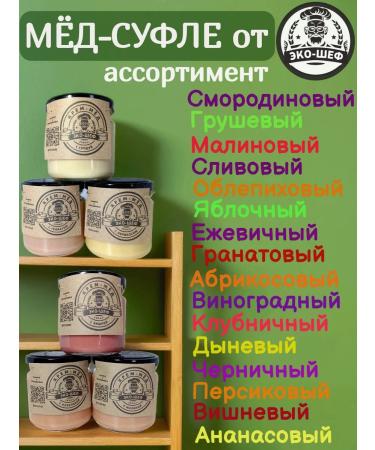 EcoChef Natural pineapple cream honey souffle without sugar 1 liter - Buy Online on GoSupps.com