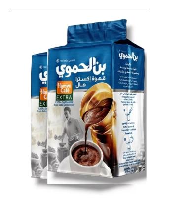 HAMWI CAFE Arab coffee ground with Cardamon Cafe Extra 2pcs