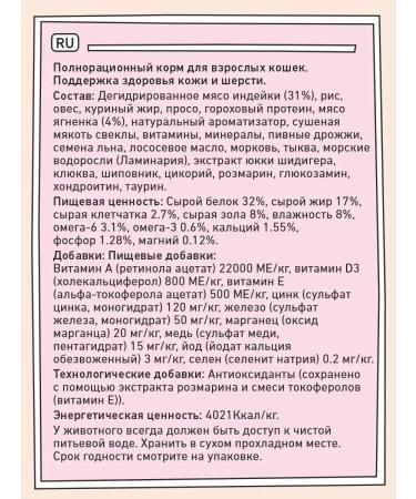 Zillii Dry food for cats 4 kg lamb turkey - Buy Online on GoSupps.com