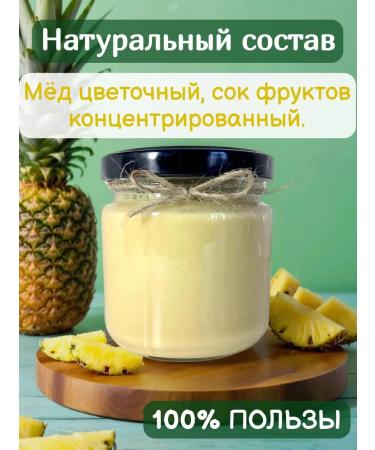 EcoChef Pineapple honey souffle without sugar delicious and healthy food - Buy Online on GoSupps.com