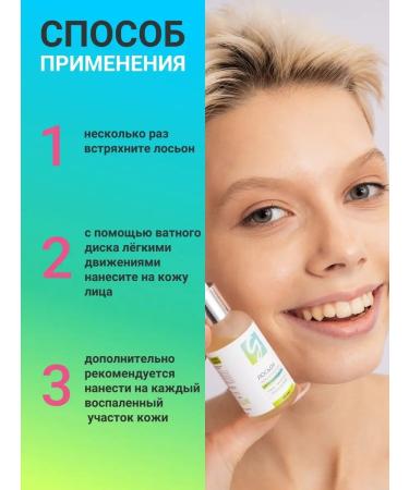 girlsss secret Facial lotion from acne - Buy Online on GoSupps.com