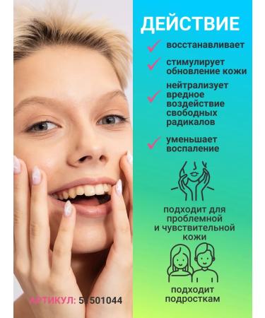 girlsss secret Facial cream from acne - Buy Online on GoSupps.com