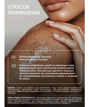 BeSage Coffee anti -cellulite body scrub with coconut 250 g - Buy Online on GoSupps.com