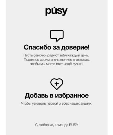 PUSY Emulsion Cream for Moisturizing Hyaluronic 50 ml - Buy Online on GoSupps.com