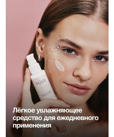 PUSY Emulsion Cream for Moisturizing Hyaluronic 50 ml - Buy Online on GoSupps.com