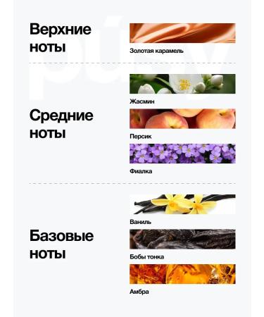 PUSY Sugar body scrub with oils and shimmer 250 ml - Buy Online on GoSupps.com