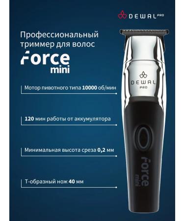 Dewal Frankage cutting machine Force Mini 03-965