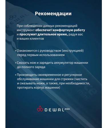 Dewal Frankage cutting machine Force Mini 03-965 - Buy Online on GoSupps.com