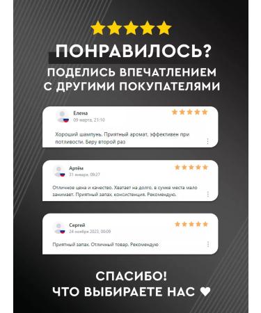 Teymurova Shampoo and shower gel 2B1 220 ml - Buy Online on GoSupps.com