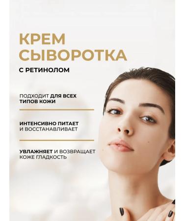 EVELINE Gold & Retinol eyes from wrinkles 20 ml - Buy Online on GoSupps.com