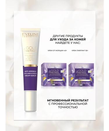 EVELINE Gold & Retinol eyes from wrinkles 20 ml - Buy Online on GoSupps.com