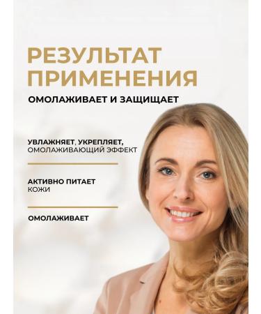 EVELINE Gold & Retinol face regenerative from wrinkles 40+ - Buy Online on GoSupps.com