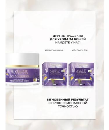 EVELINE Gold & Retinol face regenerative from wrinkles 40+ - Buy Online on GoSupps.com