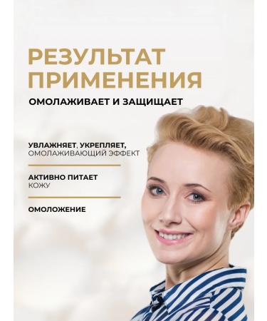 EVELINE Facial Cream Gold & Retinol Lifting Effect Strengthening 50+ - Buy Online on GoSupps.com