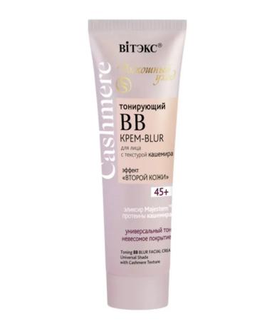 Vitex Blur cream tinting for face 45+ - Buy Online on GoSupps.com
