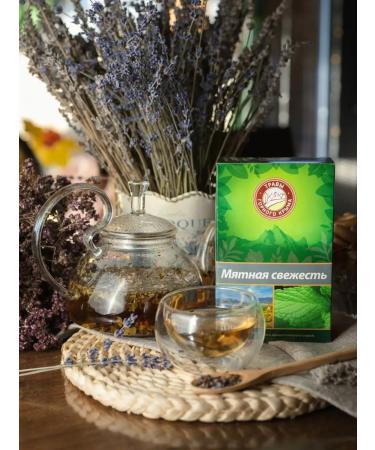 Herbs of the Crimean Mountains Herbal tea mint freshness collection Crimean herbal - Buy Online on GoSupps.com