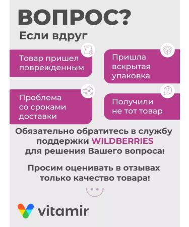 Vitamir Tsimicifuga complex Vitamins for women with menopause - Buy Online on GoSupps.com