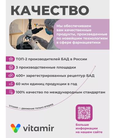 Vitamir Tsimicifuga complex Vitamins for women with menopause - Buy Online on GoSupps.com