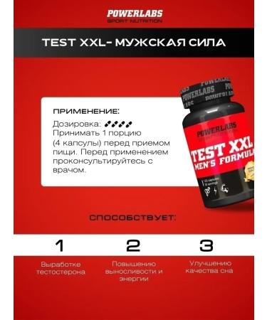 POWERLABS Increasing testosterone. Bad for men - Buy Online on GoSupps.com