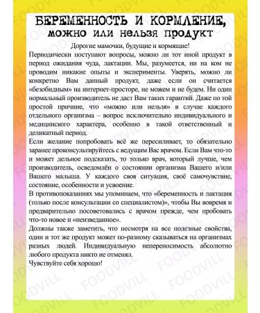 FOODVILL Green tea leaf mango oolun mango 100 grams - Buy Online on GoSupps.com