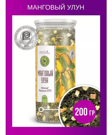 FOODVILL tea mango oolun 200 grams