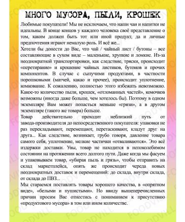 FOODVILL tea mango oolun 200 grams - Buy Online on GoSupps.com