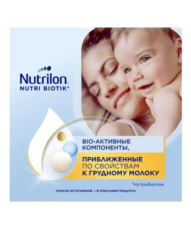 Nutrilon Premium 1 Milk mixture from birth 600 g - Buy Online on GoSupps.com