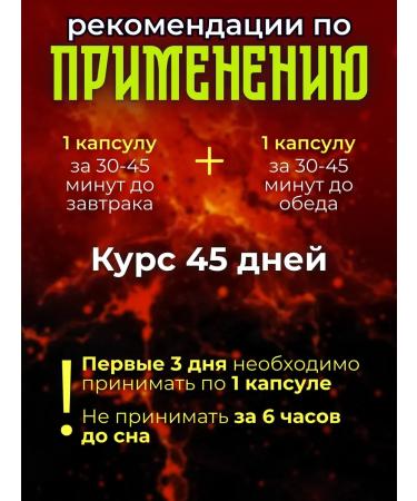 Hi-tech pharmacetics Powerful fat burner Hell Fire 90 Caps - Buy Online on GoSupps.com