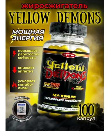 Hitech pharmacetics Yellow Demons Foolfish Yellow Demon HTP