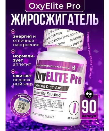 Hi-tech pharmacetics Slimming tablets Effective Oxyelite Pro