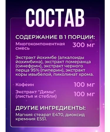 Hi-tech pharmacetics Slimming tablets Effective Oxyelite Pro - Buy Online on GoSupps.com